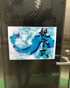 ６月９日のプレオープンの様子です。